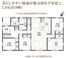 吉田町川尻 第5期 新築全1棟 1号棟