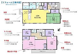 静岡鉄道静岡清水線 狐ヶ崎駅 徒歩4分