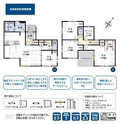 藤枝市岡出山3丁目 第7期 新築 全2棟 2号棟