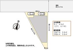 島田市本通7丁目 住宅や店舗敷地にいかがでしょうか