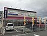 周辺：ドラッグストアアカカベ楠公通店まで523m