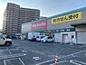 周辺：キリン堂　藤井寺店まで872m
