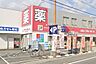 周辺：アカカベ柏原大正薬局まで450m