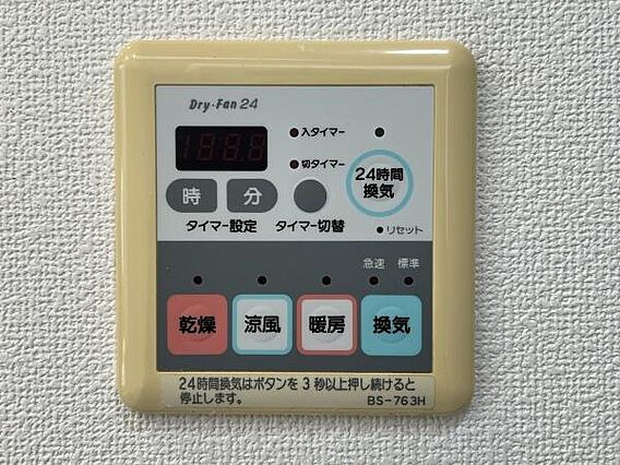 浴室暖房乾燥機...