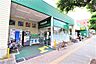 周辺：いなげや稲城矢野口店まで1170m、歴史ある1都3県を中心に展開された老舗スーパー。「いなげやさん」の愛称で親しまれているスーパーです