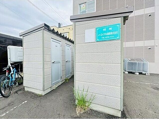 その他