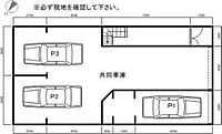 北海道札幌市白石区菊水七条2丁目：物件画像／センチュリー21おいでや不動産