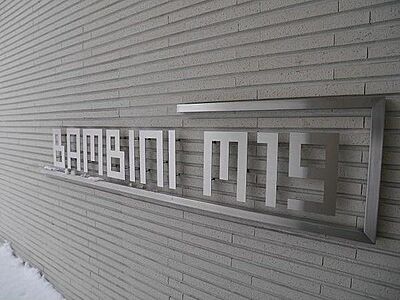 外観 外観