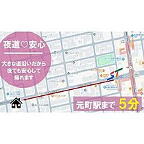 DPレジデンス元町  ｜ 北海道札幌市東区北二十三条東１２丁目（賃貸マンション1LDK・3階・33.93㎡） その17