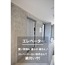 DPレジデンス元町  ｜ 北海道札幌市東区北二十三条東１２丁目（賃貸マンション1LDK・3階・33.93㎡） その14