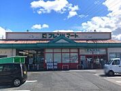 フレンドマート中主店まで520m