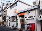 西成玉出郵便局まで1505m