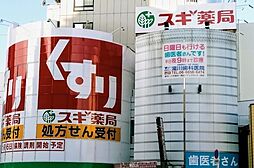 周辺施設の画像