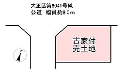 JR大阪環状線 大正駅 徒歩16分