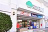 周辺：リブレ京成八千代台ユアエルム店まで850m