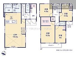 千葉市中央区白旗3丁目　2号棟
