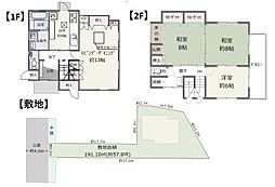 神奈川県小田原市小台