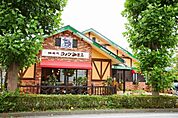 コメダ珈琲店伊勢原岡崎店まで1093m