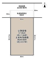 松原市天美東1丁目 建築条件条件なし土地