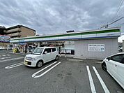 ファミリーマート八尾春日町店まで362m