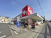 スギ薬局加美中店まで301m