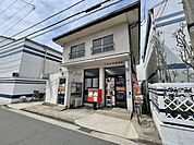 八尾竹渕郵便局まで614m