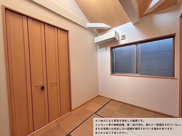 洋室