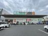 周辺：業務スーパー久宝寺駅南店まで212m