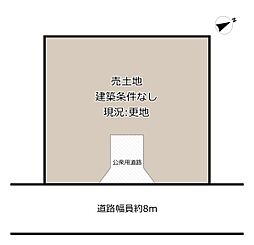 Osaka Metro谷町線 長原駅 徒歩15分