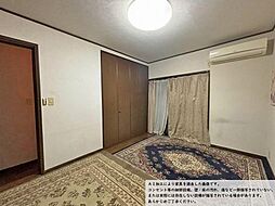 洋室の画像
