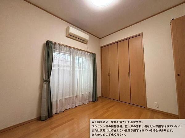 洋室