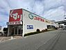 周辺：スギドラック平野西店まで466m