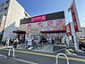 周辺：ダイソー八尾志紀店まで752m