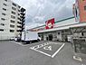 周辺：スギ薬局出戸店まで858m