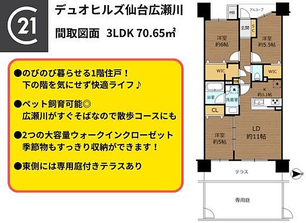 外観を拡大表示
