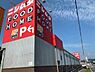 周辺：スーパーセンターニシムタ姶良店まで985m、ホームセンターからスーパーまで揃う『ニシムタ』が周辺にあり、生活用品の買い物も一か所で完結！
