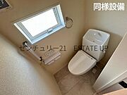 【同様設備　トイレ】温水洗浄便座付きのトイレです。床と壁もシックなつくりです。