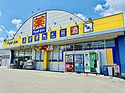 ドラッグストア マツモトキヨシ 伊敷団地店まで321m、マツモトキヨシが近くにあり、日用品や薬購入でき毎日の生活導線がスムーズな立地です。