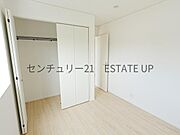 【洋室】クローゼットがあるのですぐに着替えができ便利です♪