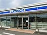 周辺：ローソン鹿児島西陵一丁目店まで577m、ちょっとした買い物にも便利♪最寄りに『ローソン』があります。