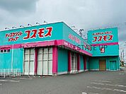 ディスカウントドラッグコスモス真砂本町店まで207m、日用品や医薬品の買い物に便利！周辺に『コスモス』があり、暮らしやすさ◎