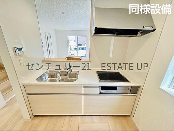 その他を拡大表示