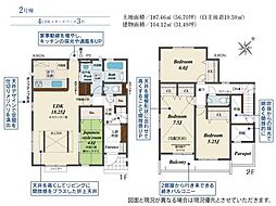 富士宮市小泉 新築戸建 全2棟 2号棟