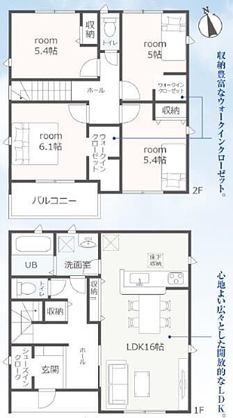 間取りを拡大表示