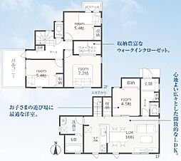 リーブルガーデン 富士市大淵 全5棟 1号棟