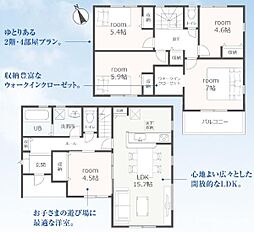 リーブルガーデン 富士宮市小泉2期 全1棟 1号棟
