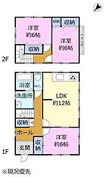 \沼津市三芳町/駅チカ・生活利便性良好な中古住宅です