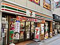 セブンイレブン...