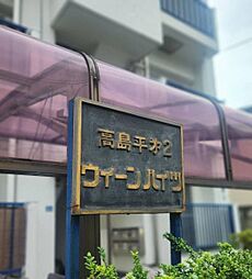 外観の画像