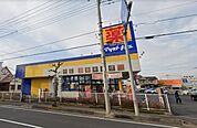 マツモトキヨシ北春日部店まで360m
